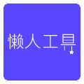 極客公園創(chuàng)新大會(huì) 2024，看 AI 變革如何增強(qiáng)人生